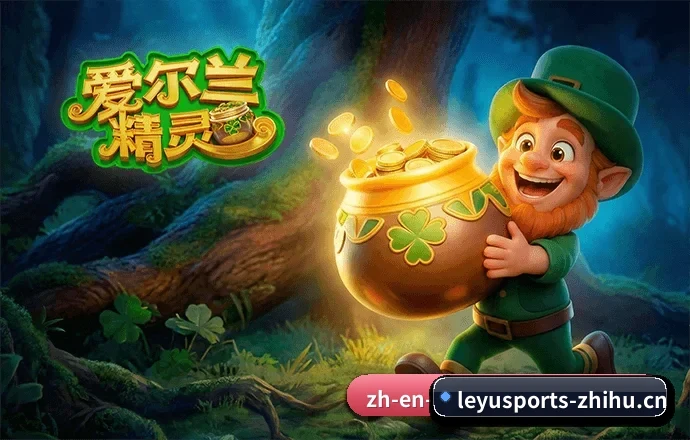 乐鱼体育五大内容板块，覆盖重点赛事与实时比分 - 多运动项目内容板块